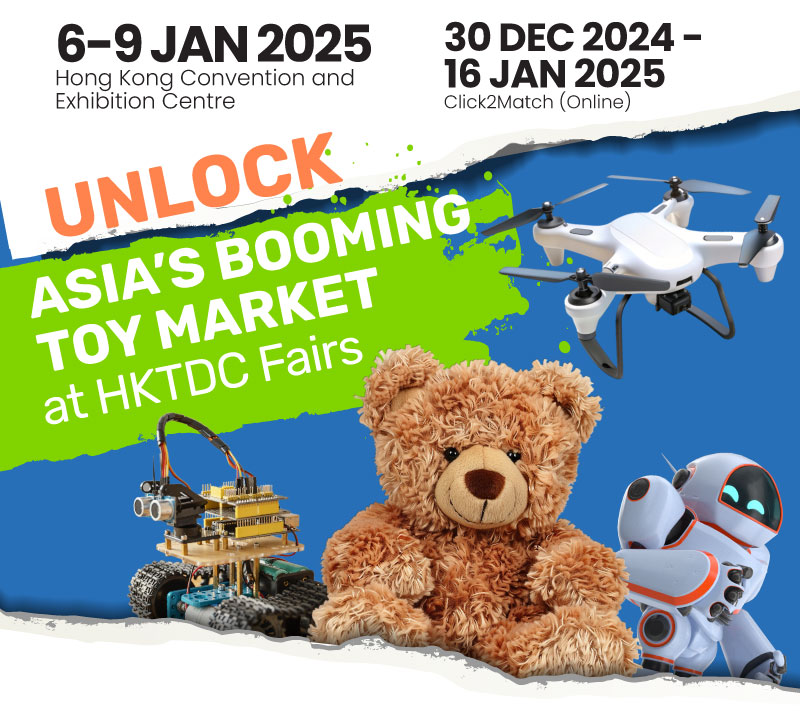 HKTDC Hong Kong Toys & Games Fair HKTDC Hong Kong Baby Products Fair